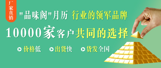行業領頭品牌